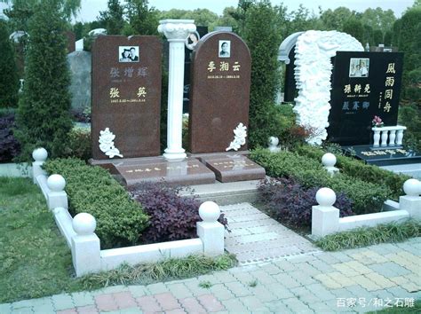 性格的意思 父母合葬墓碑